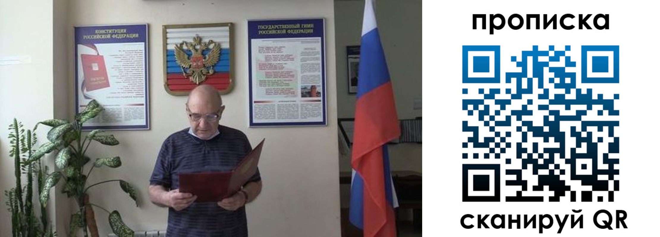 регистрация для дет. сада в Красноярском крае