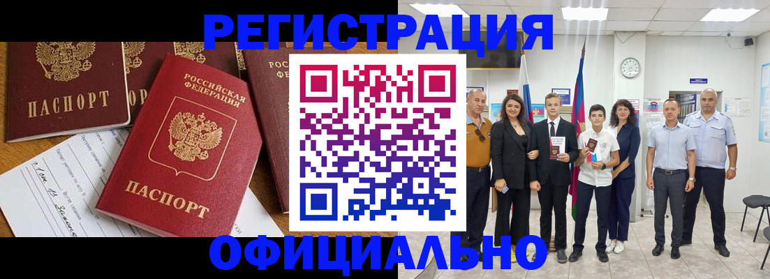 пропишу в квартире в Красноярском крае